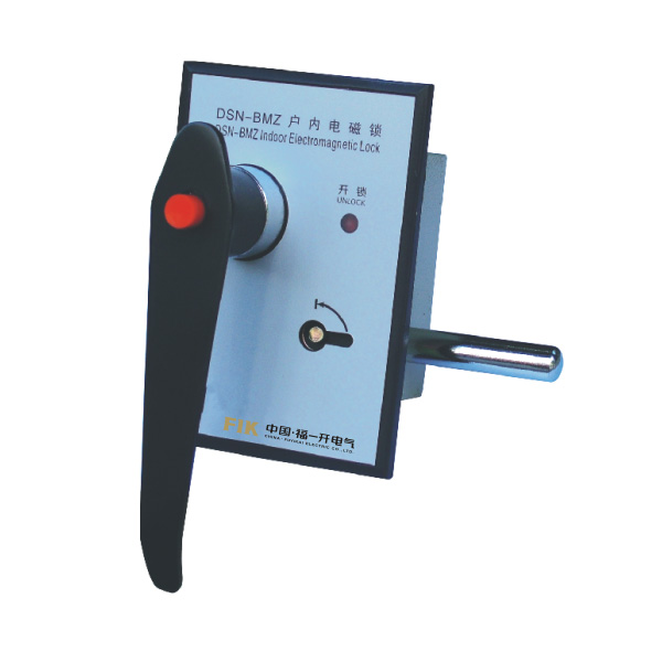      DSN-BMY(Z)手柄式电磁锁是一种防止高压开关设备电器误操作的电控机构联锁装置。主要适用于户内高压开关设备的前后柜门、隔离开关、断路器、接地线等需要闭锁部位实现联锁，防止误操作的发生，是发电和供电部门不可缺少的闭锁装置。另外，…
